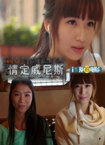 亚洲欧美v视色一区二区
